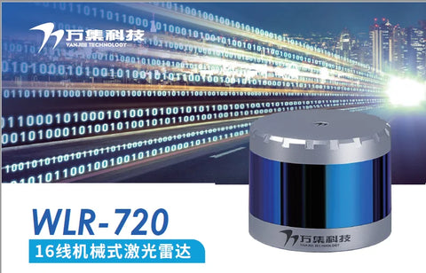 for AGV,AMR,laser forklifts,robot outdoor Navigation VanJee WLR-720 3D LiDAR 16-line Hybrid Navigation LiDAR sensor